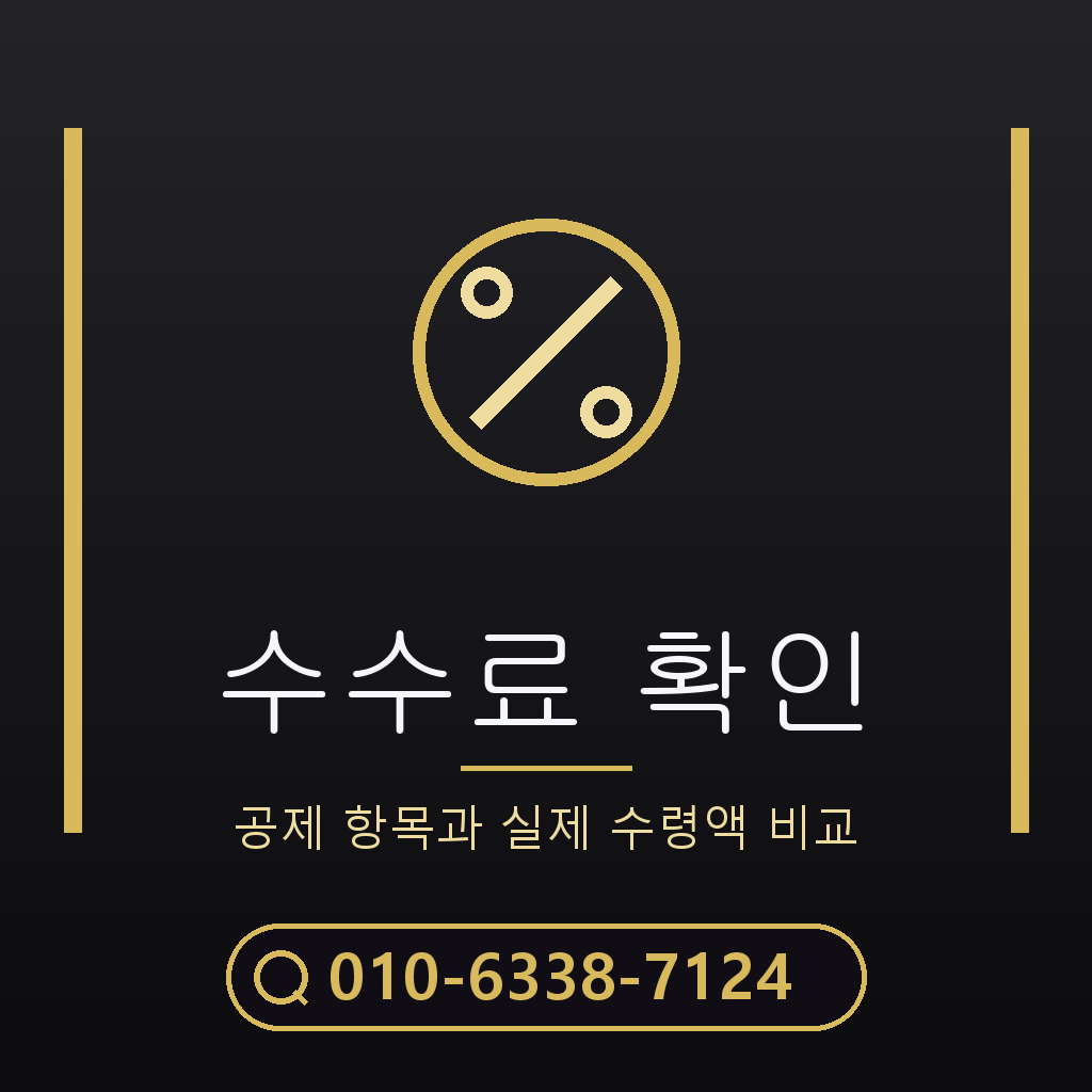 소액결제 대행사 수수료